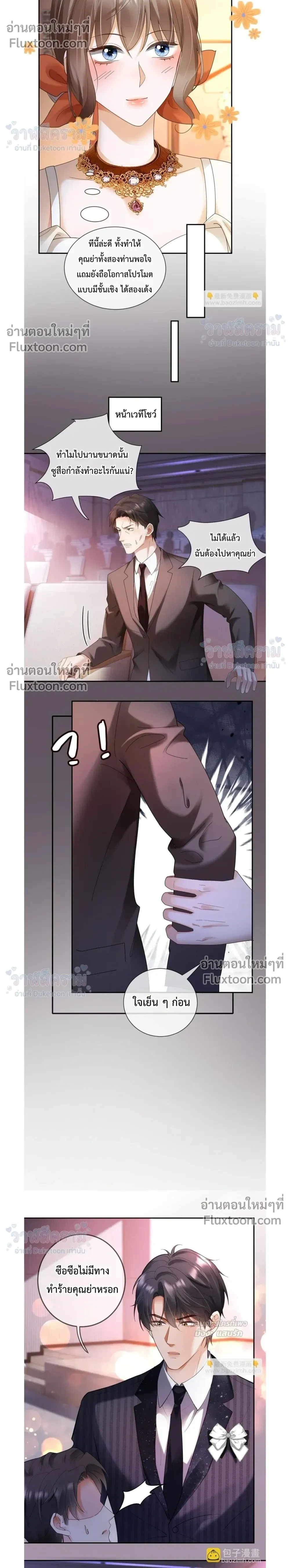 หน้าที่ 12