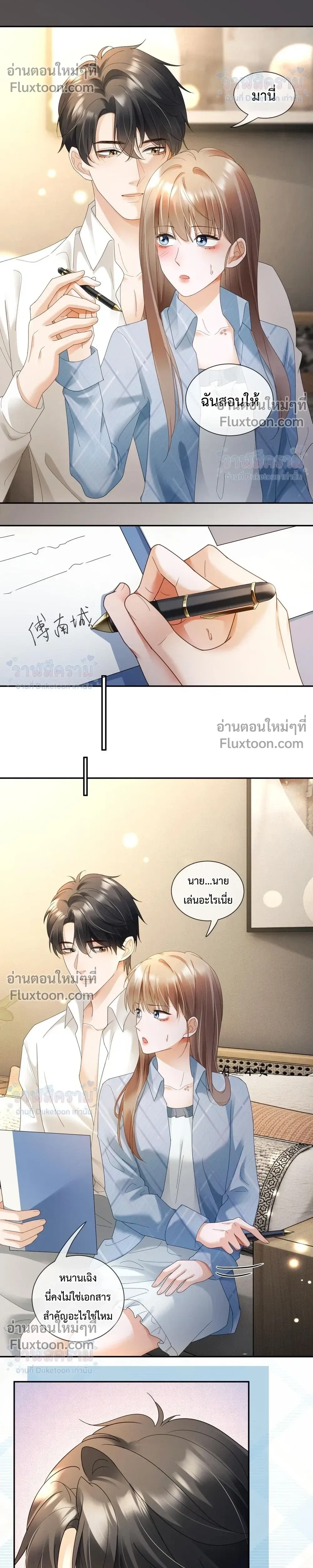 หน้าที่ 6