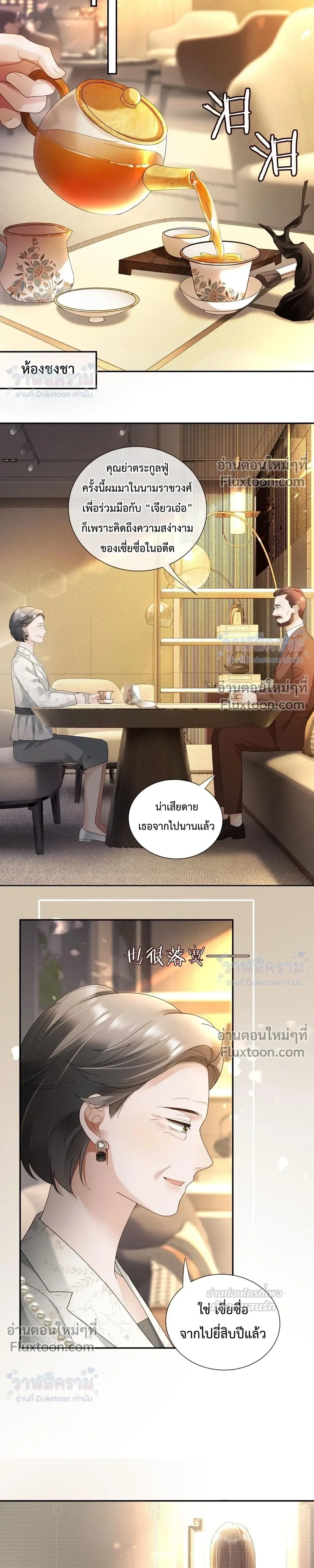 หน้าที่ 5