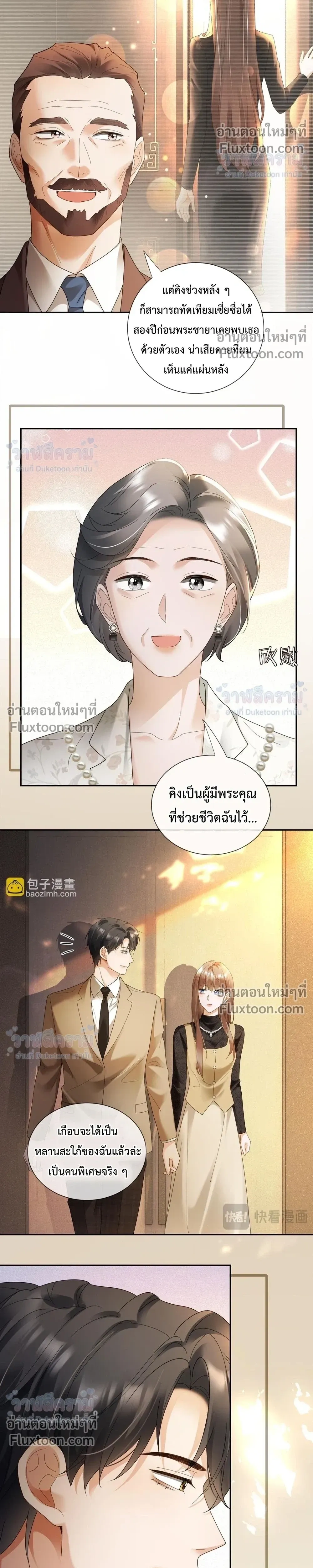 หน้าที่ 6