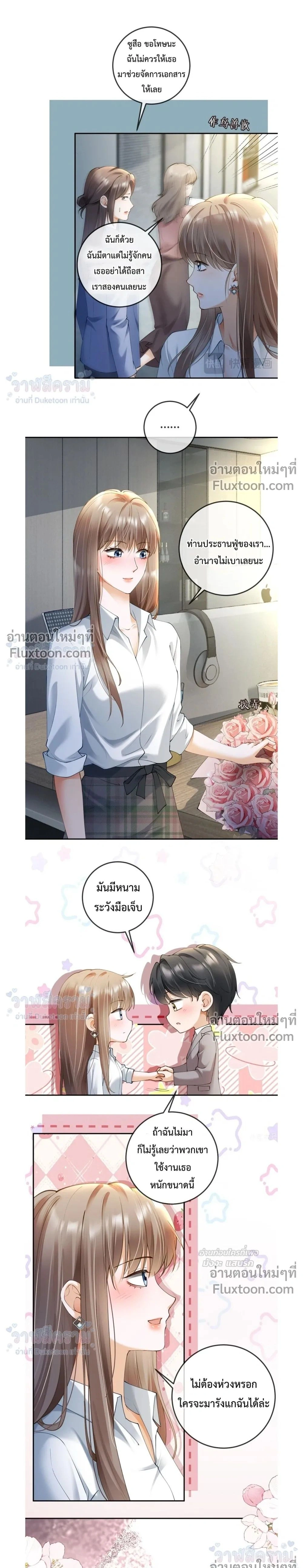 หน้าที่ 13