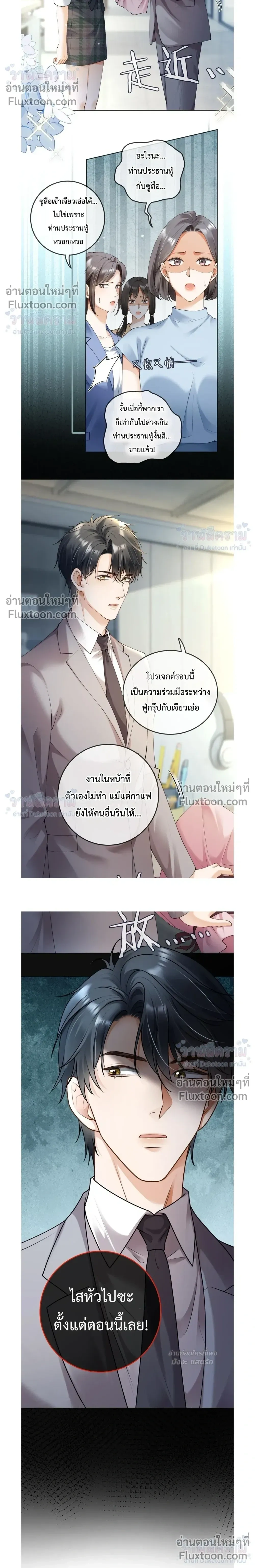 หน้าที่ 12