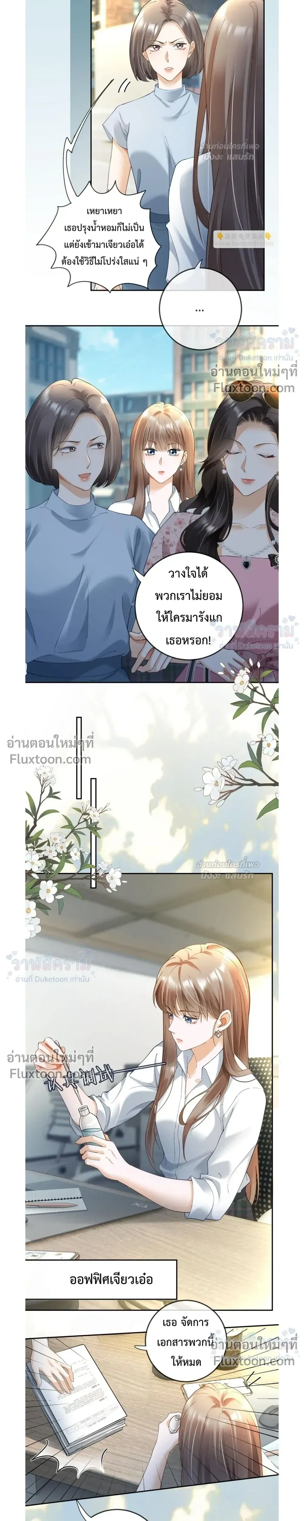 หน้าที่ 3