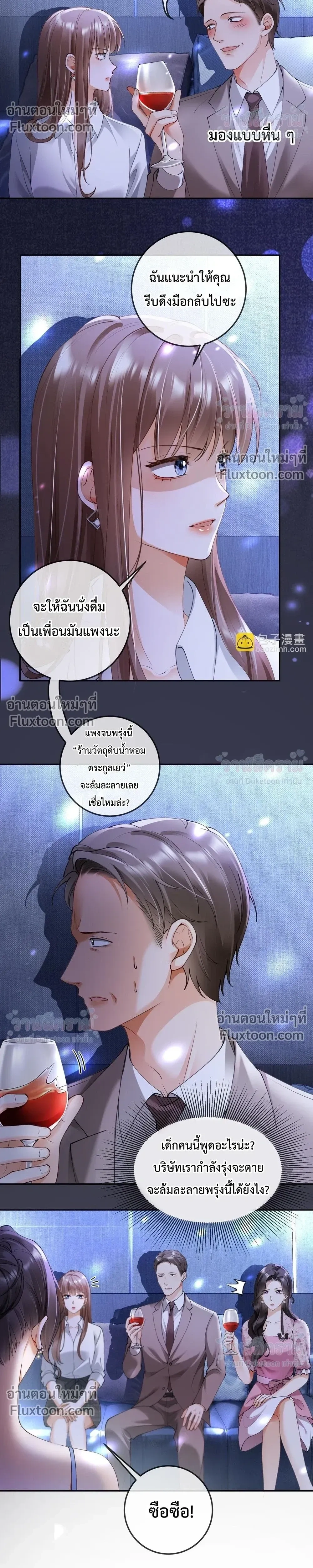หน้าที่ 6