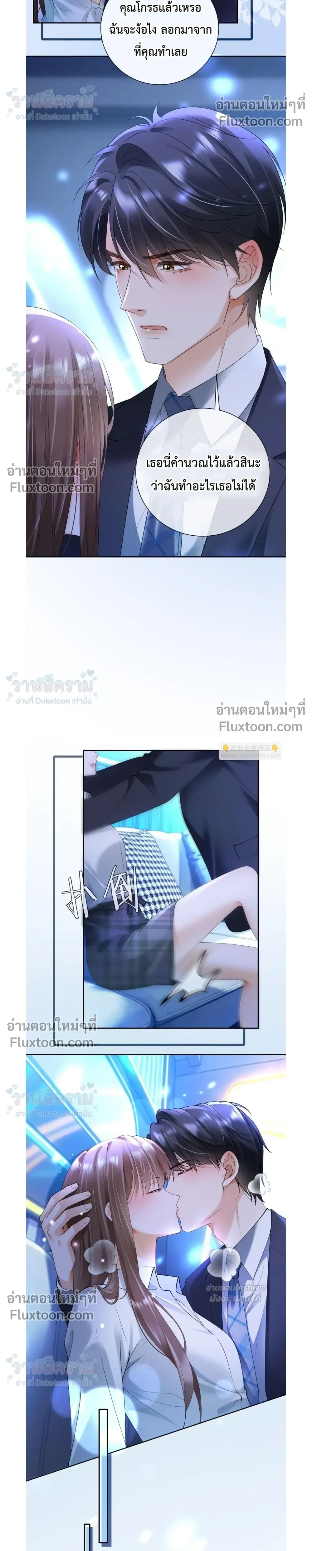 หน้าที่ 8