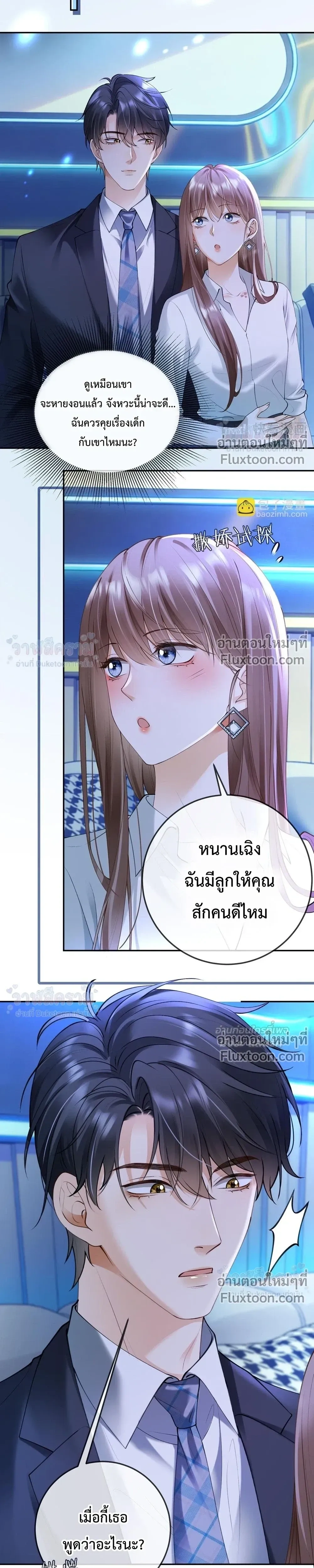 หน้าที่ 9