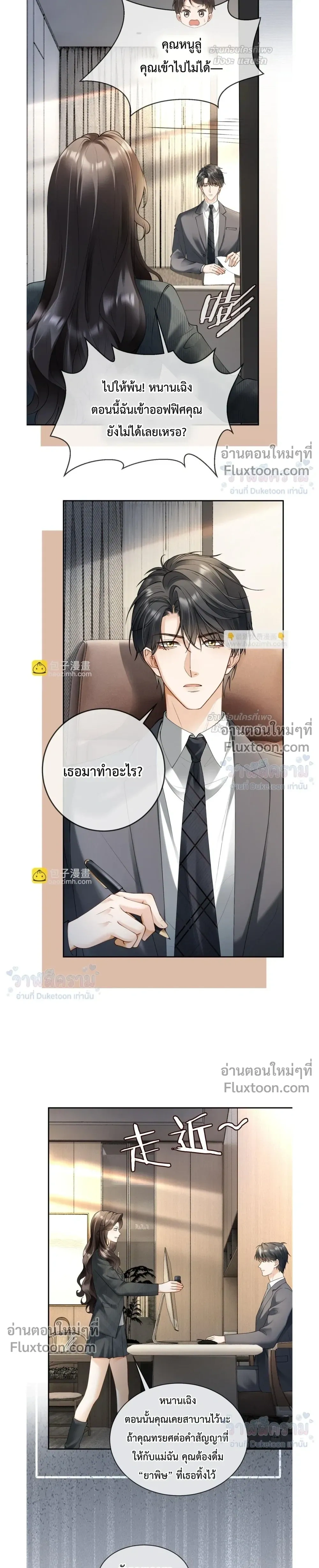 หน้าที่ 11