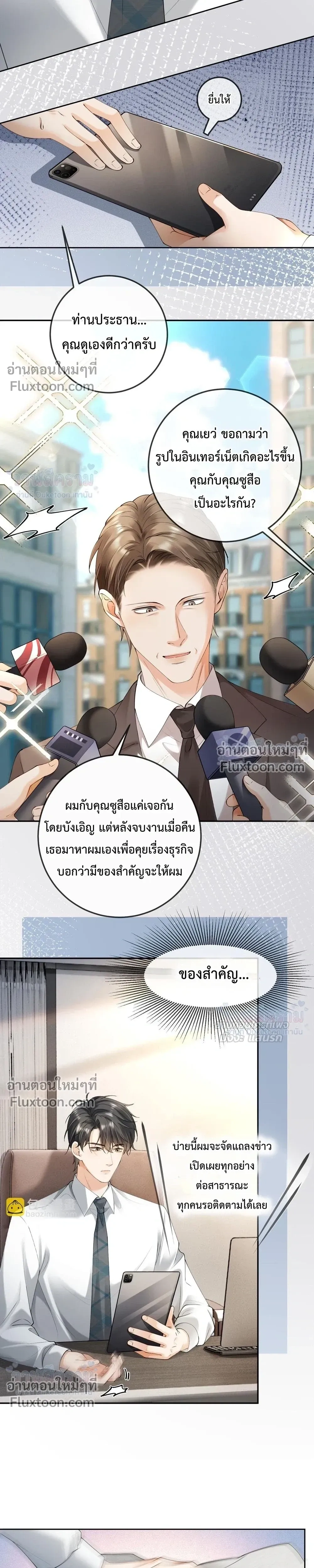 หน้าที่ 5