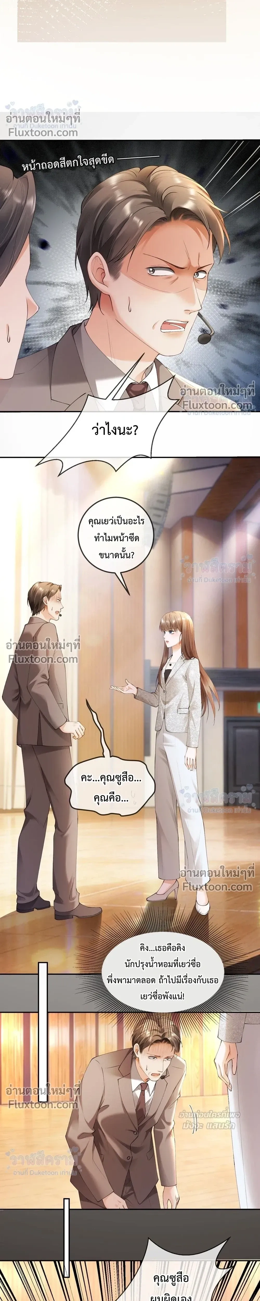 หน้าที่ 10