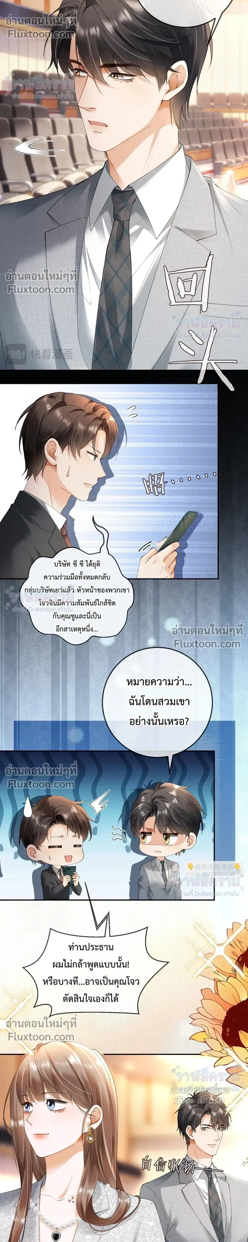 หน้าที่ 6