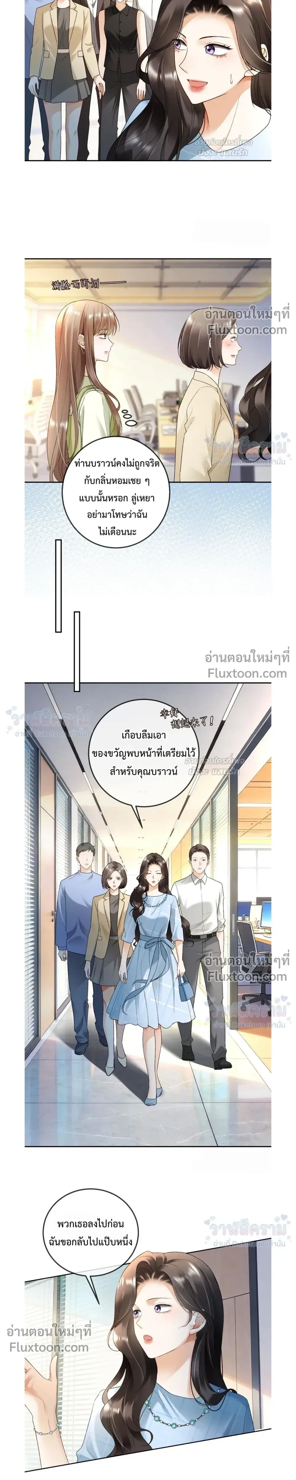หน้าที่ 11