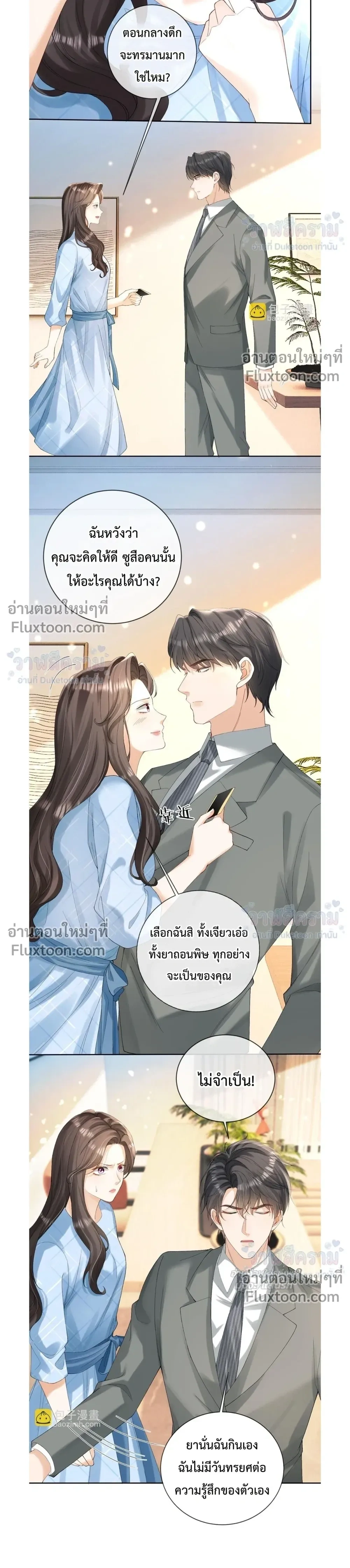 หน้าที่ 12