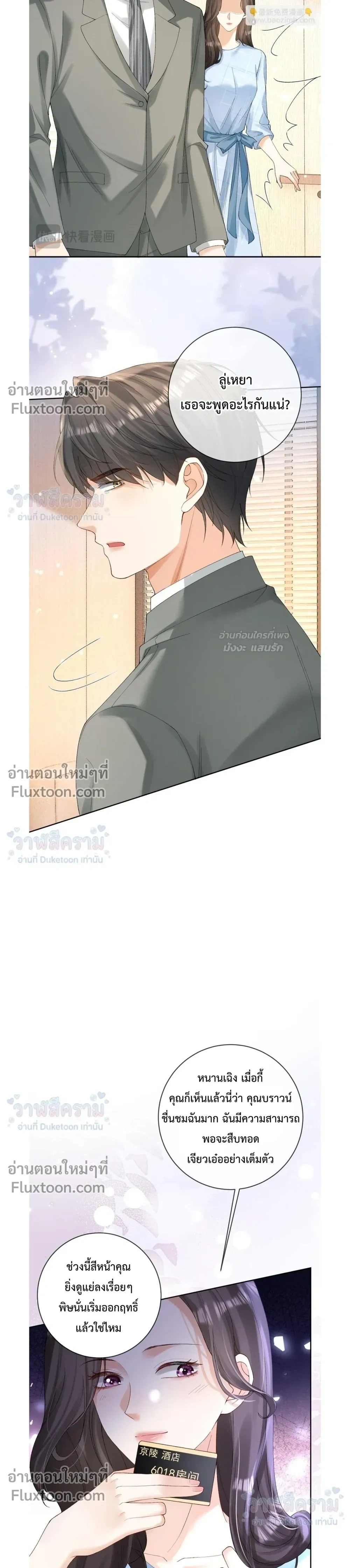หน้าที่ 11