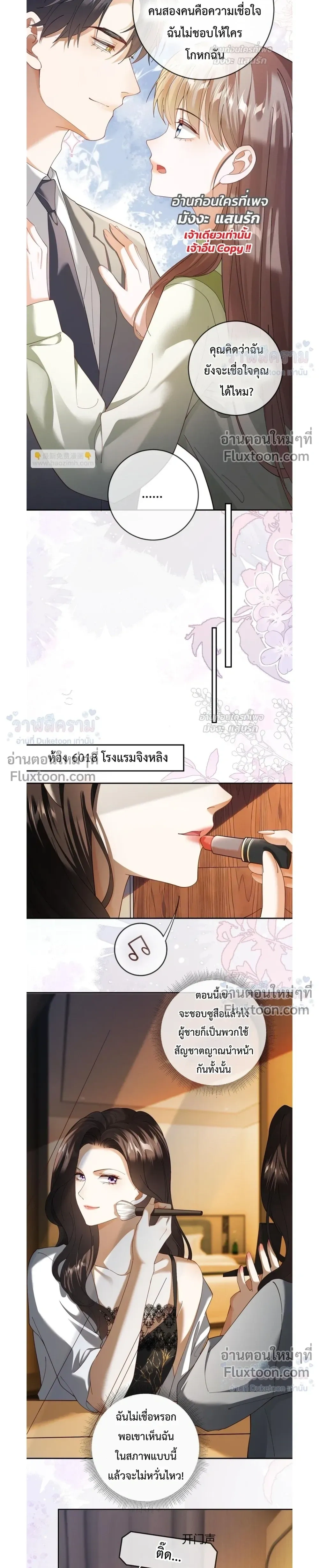 หน้าที่ 3