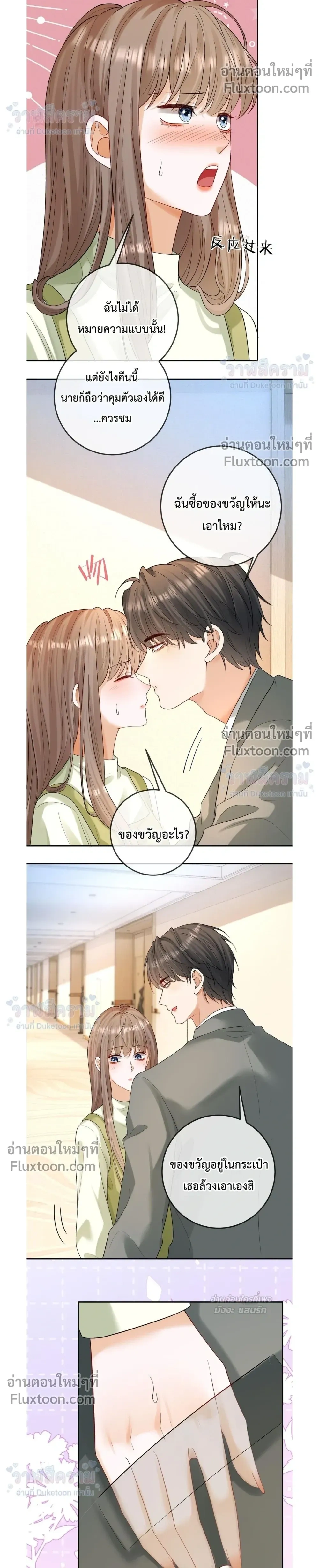 หน้าที่ 12