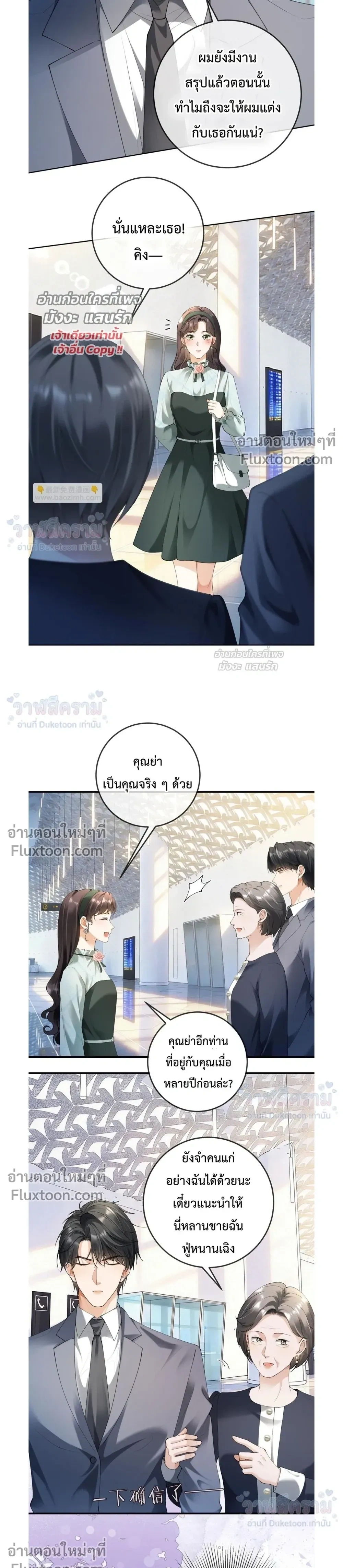 หน้าที่ 7