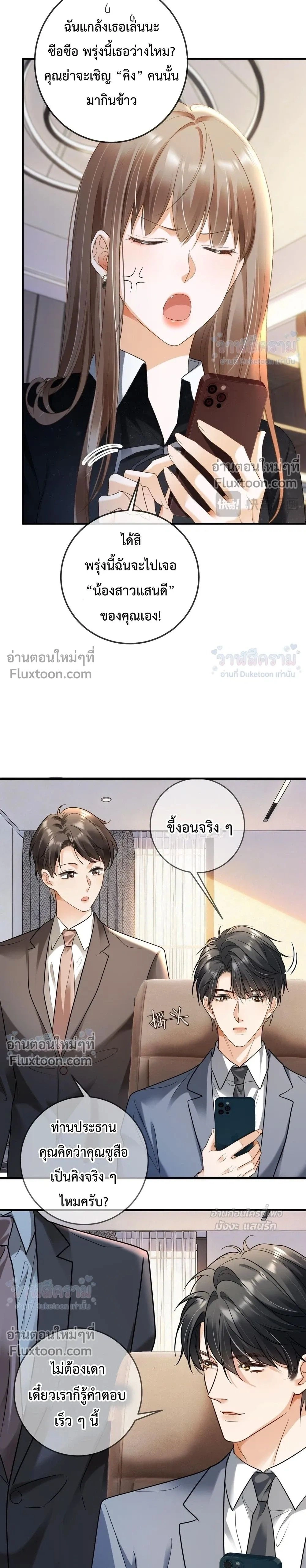หน้าที่ 13