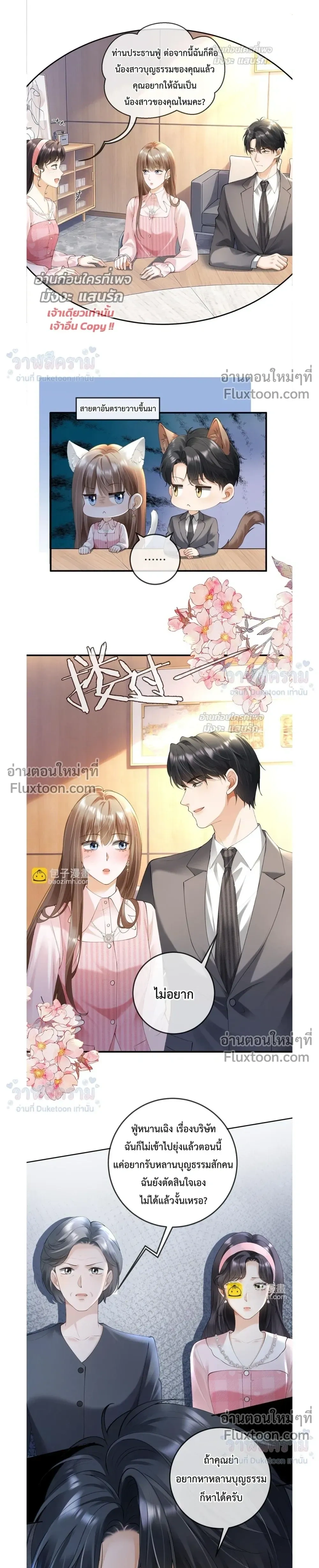 หน้าที่ 3