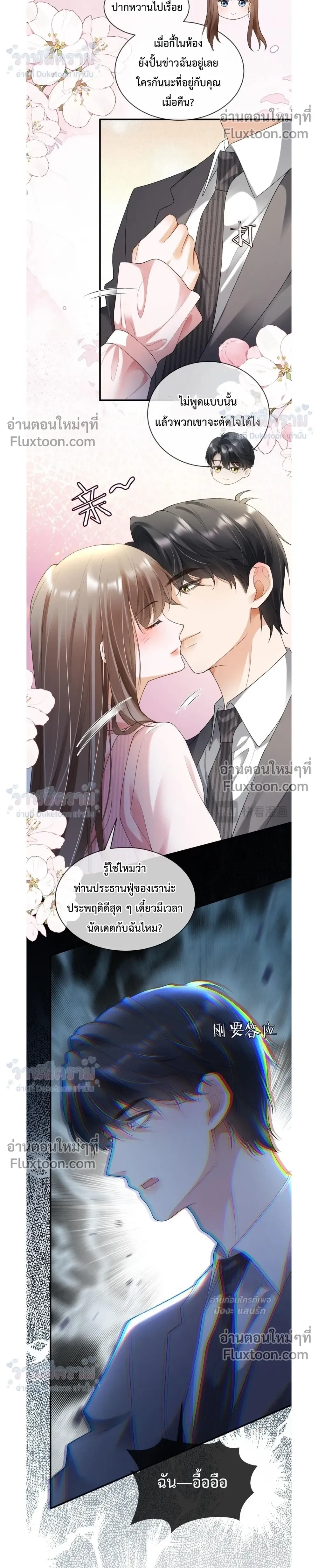 หน้าที่ 12