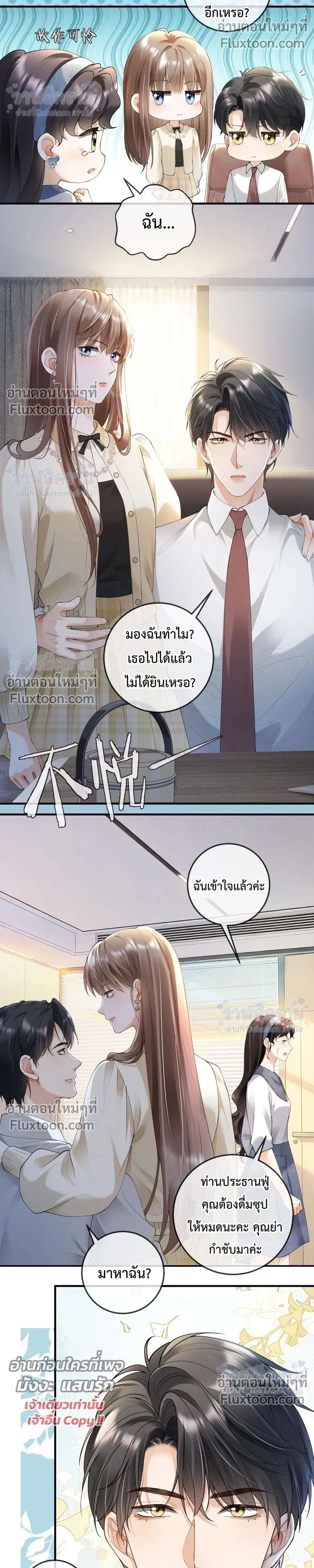 หน้าที่ 6