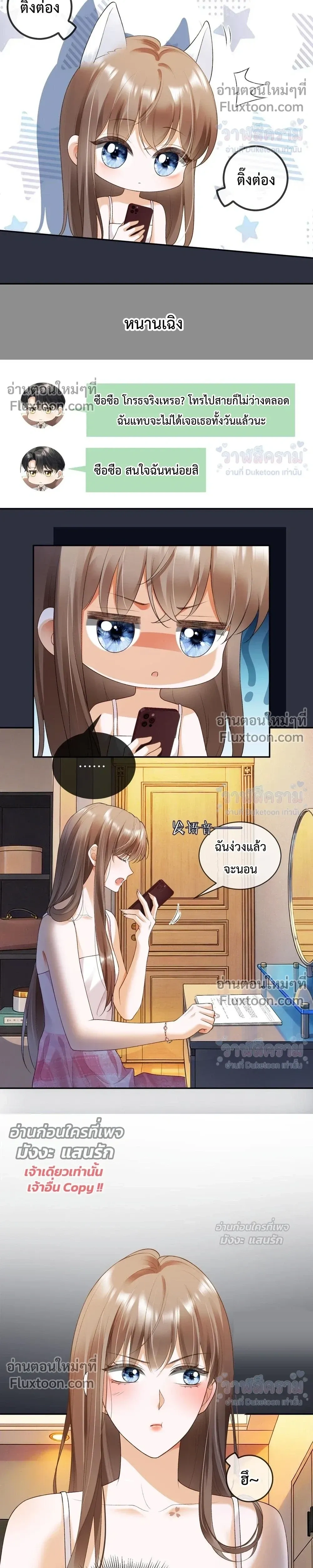 หน้าที่ 10