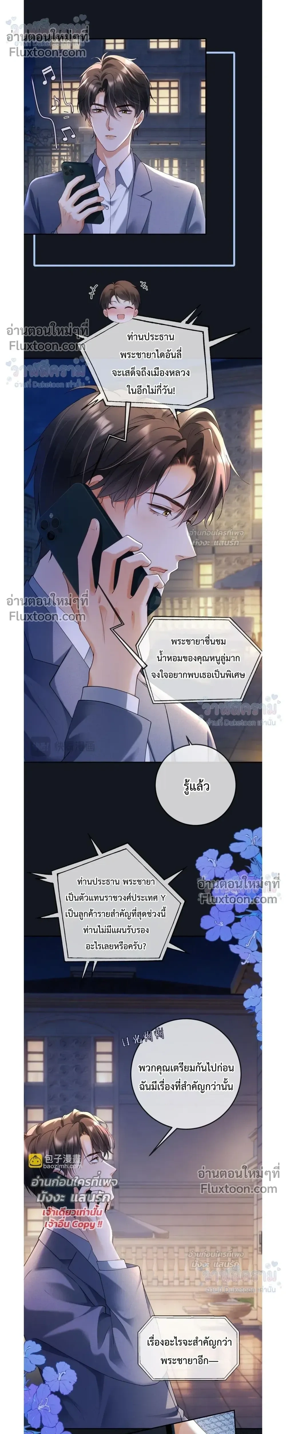 หน้าที่ 12