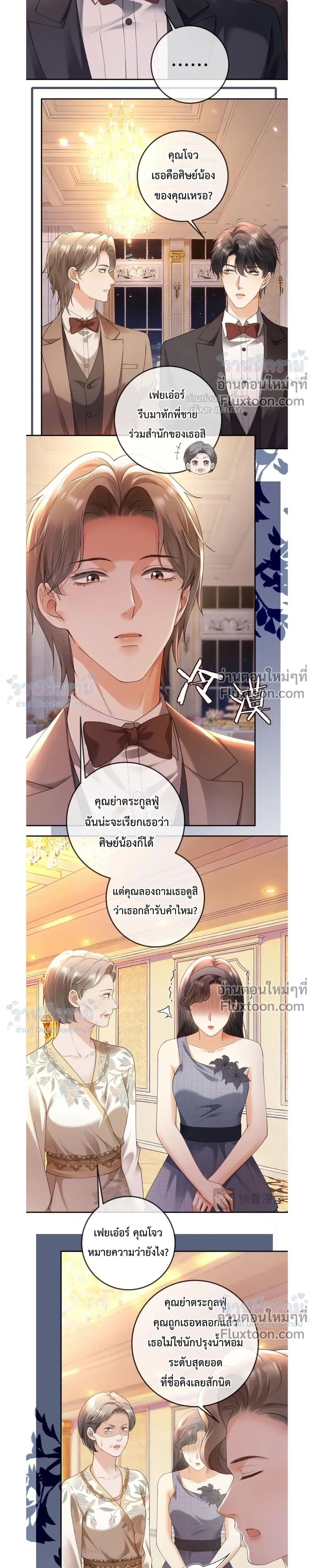 หน้าที่ 11