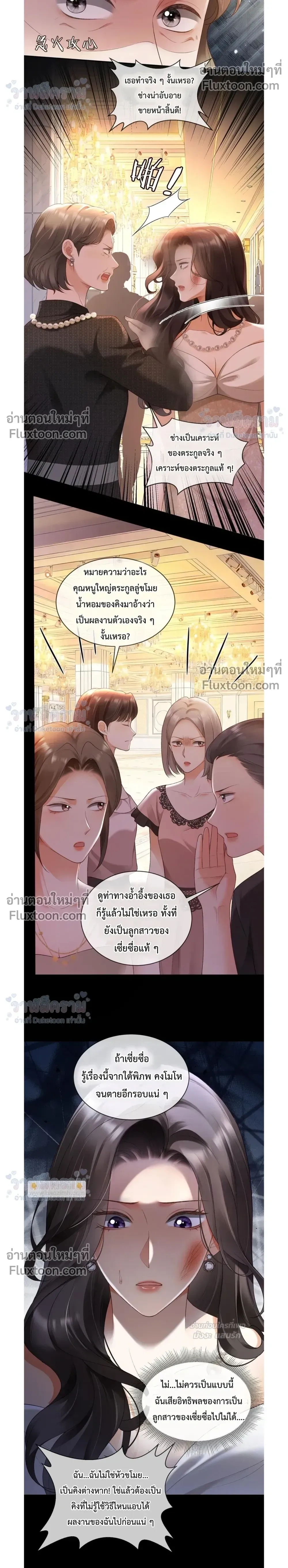 หน้าที่ 8