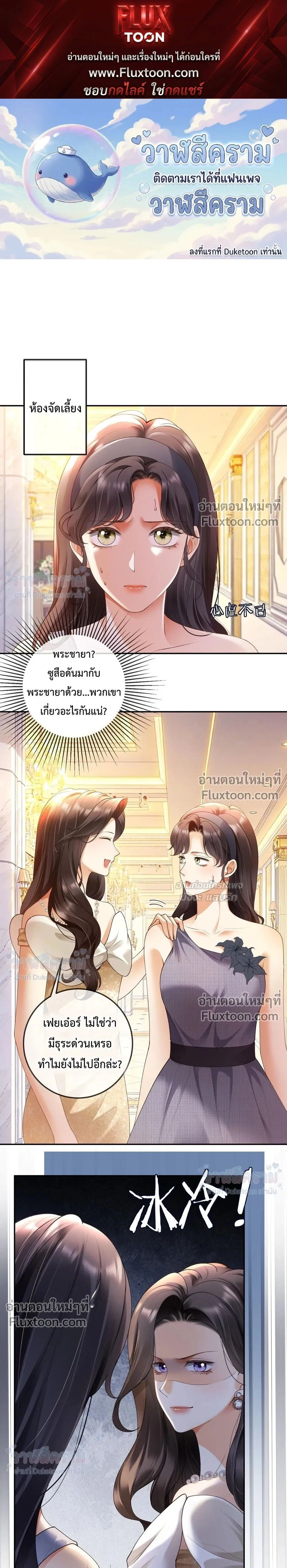 หน้าที่ 1