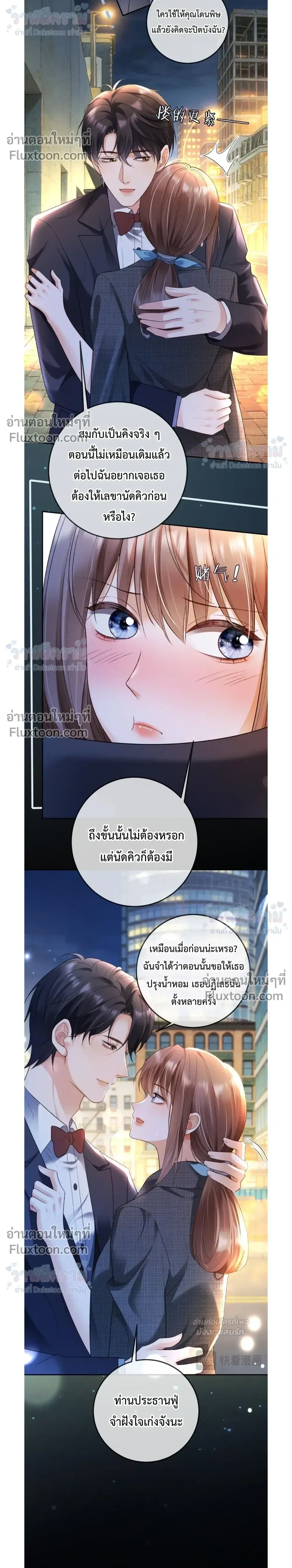 หน้าที่ 12