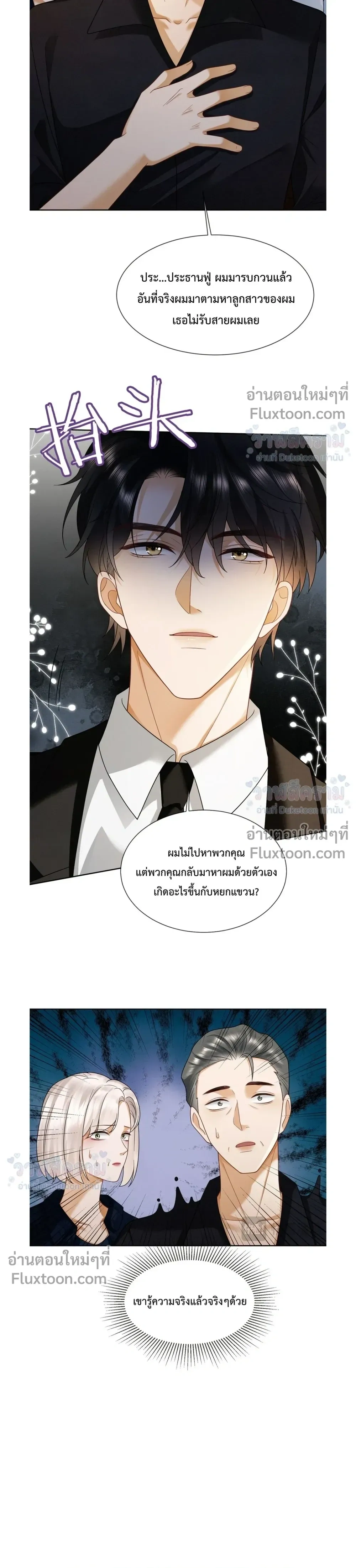 หน้าที่ 3