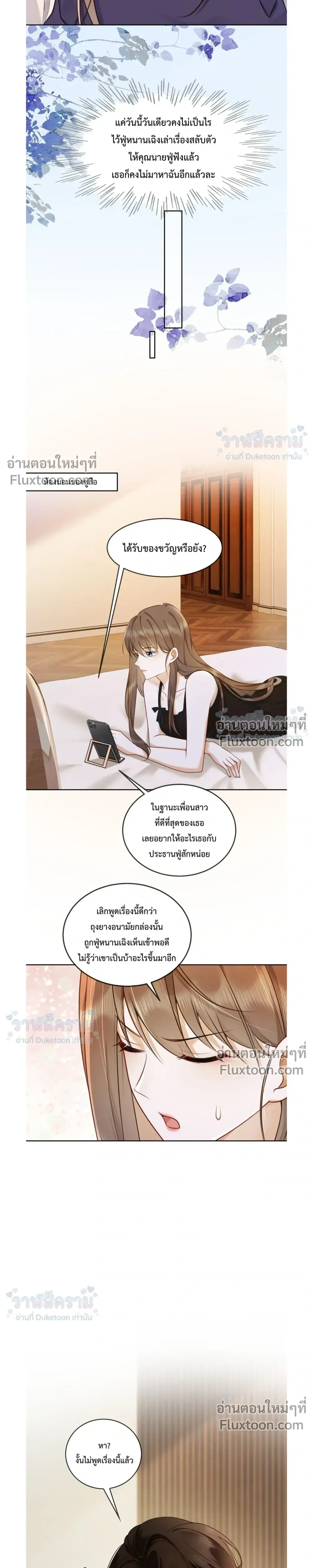 หน้าที่ 15