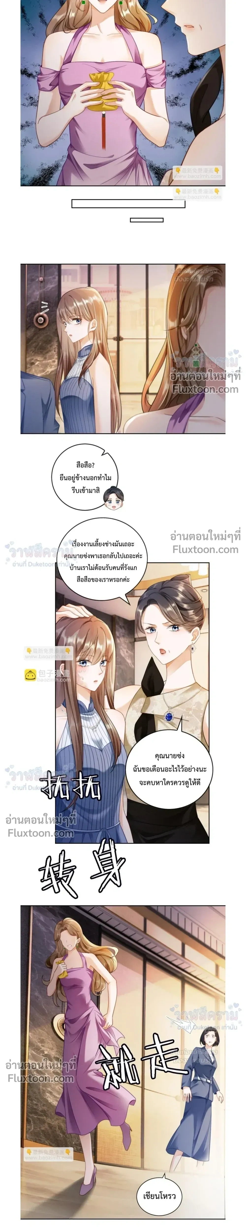 หน้าที่ 3