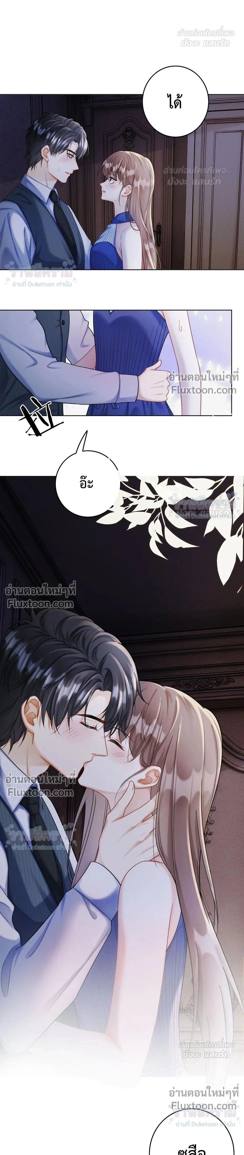 หน้าที่ 13