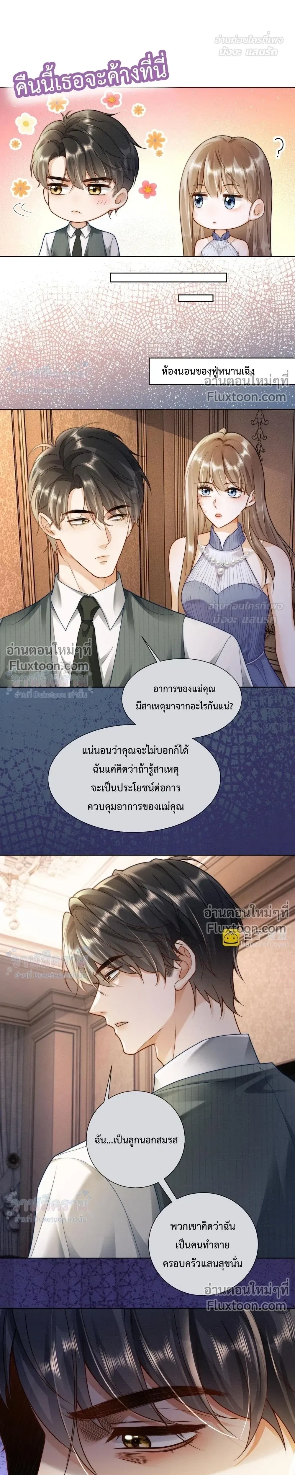หน้าที่ 9