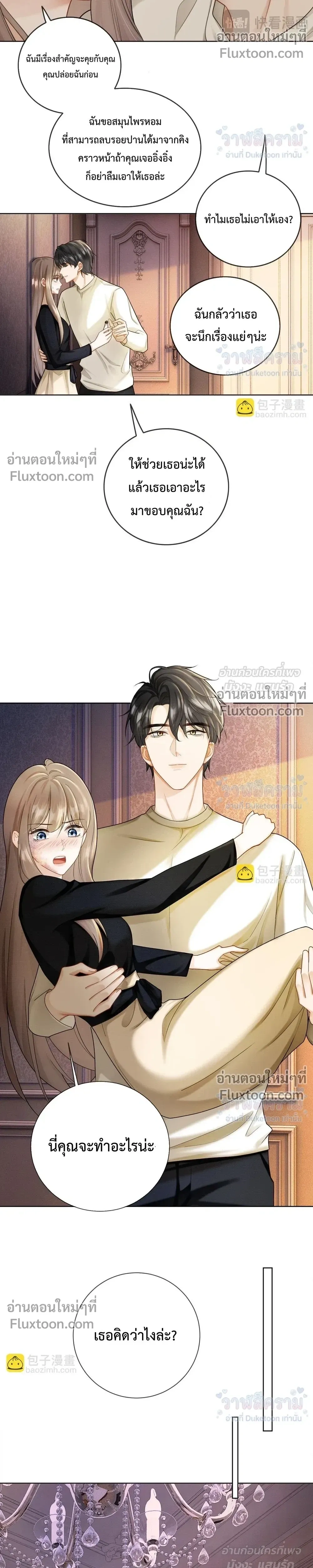 หน้าที่ 10