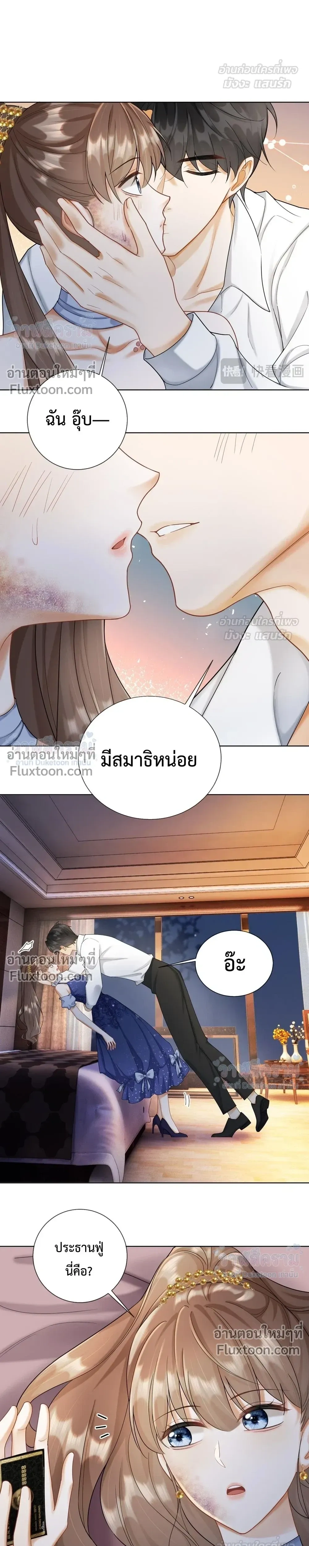 หน้าที่ 9