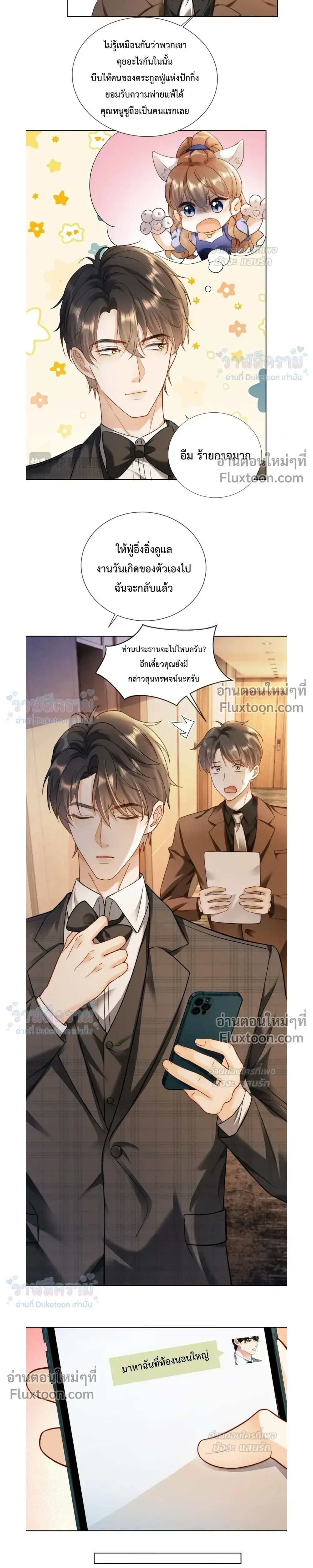 หน้าที่ 7