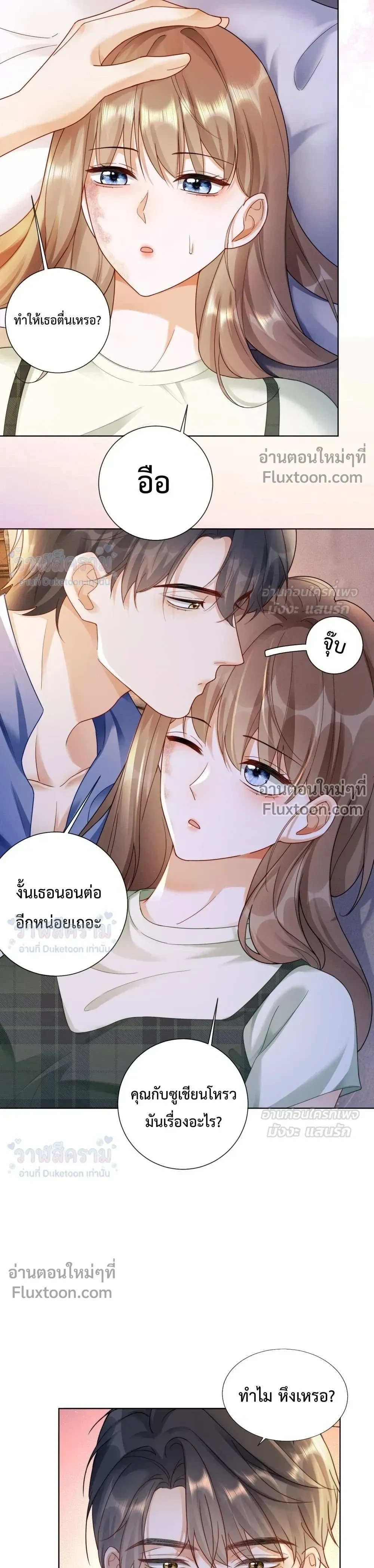 หน้าที่ 11