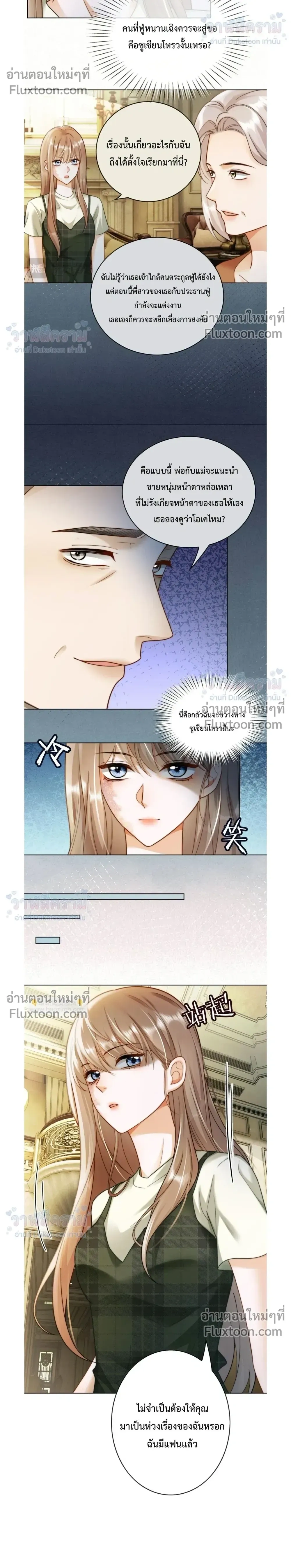 หน้าที่ 4