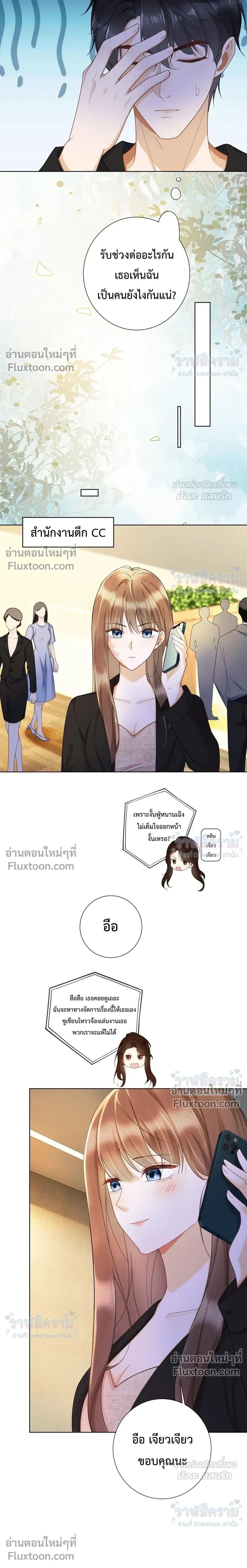 หน้าที่ 11