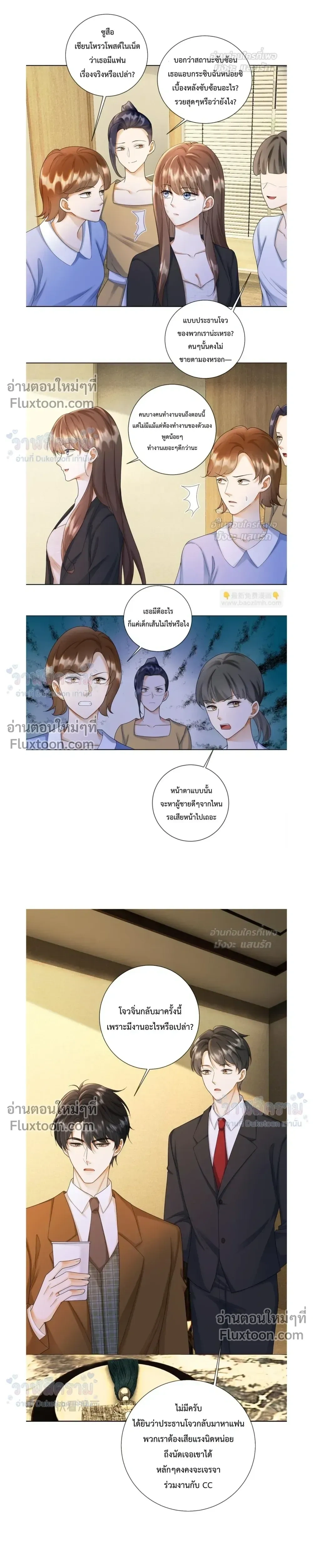 หน้าที่ 12