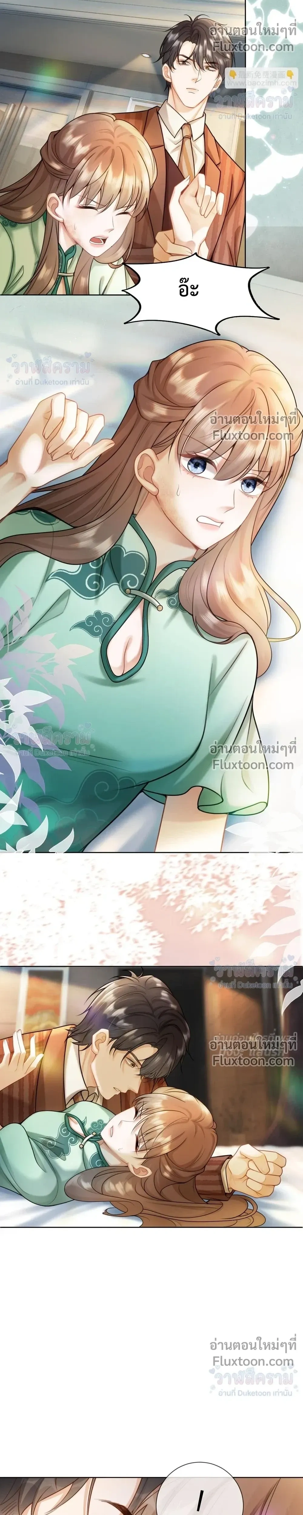 หน้าที่ 10