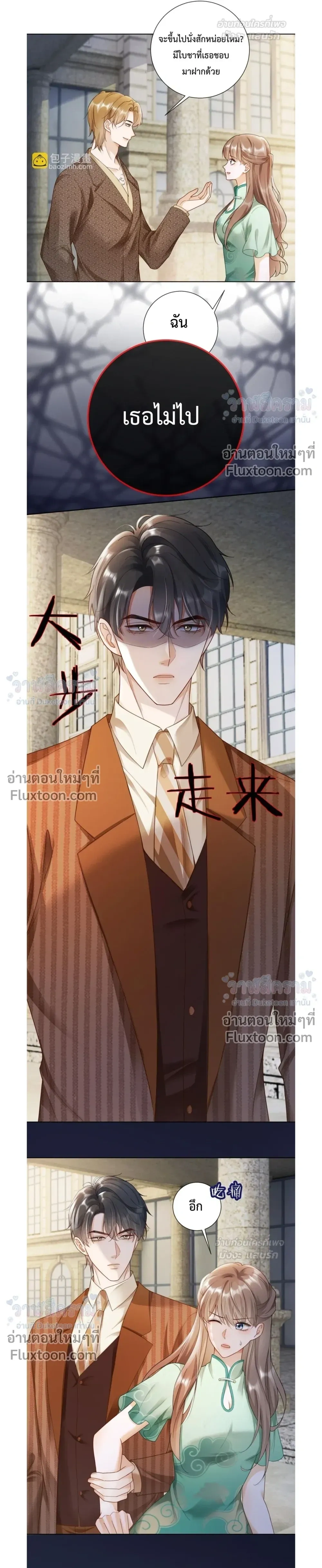 หน้าที่ 7