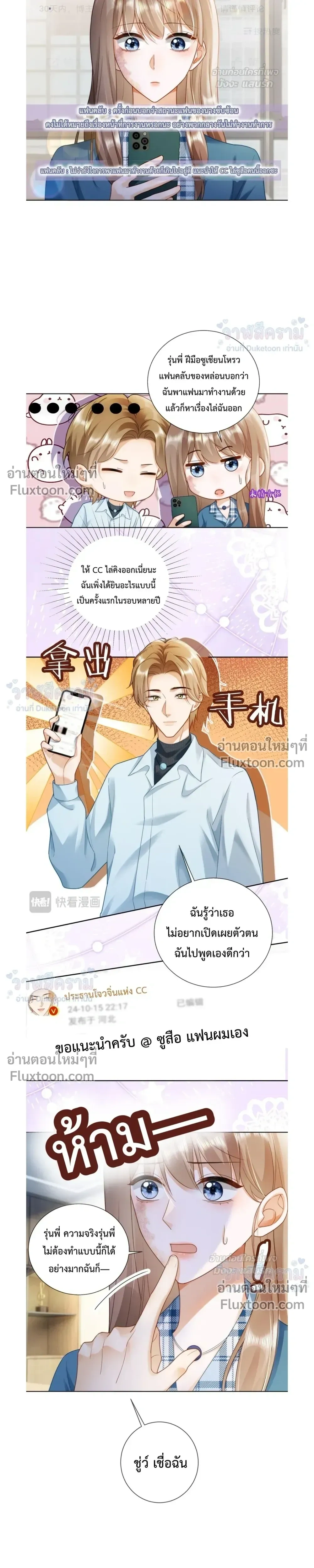 หน้าที่ 7