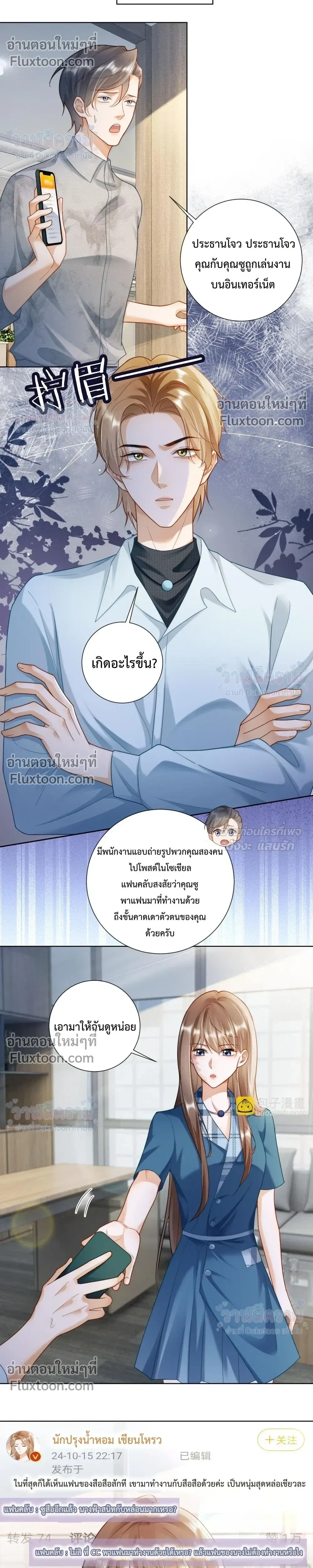 หน้าที่ 6
