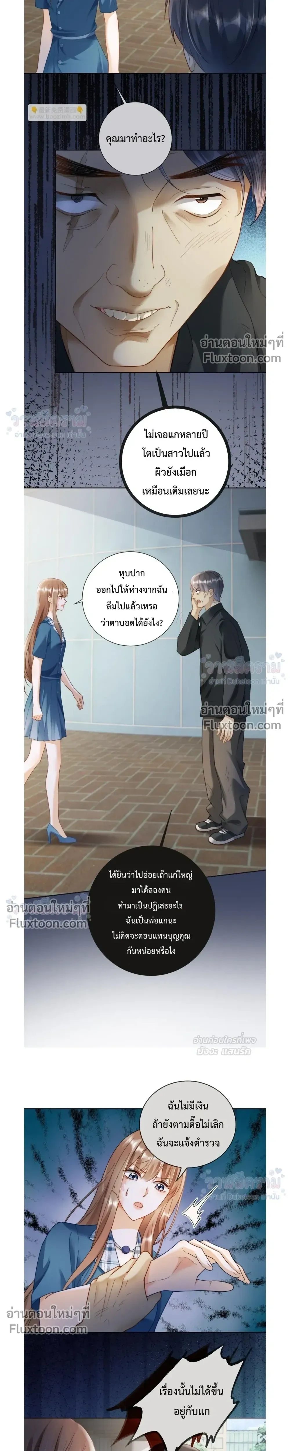 หน้าที่ 11