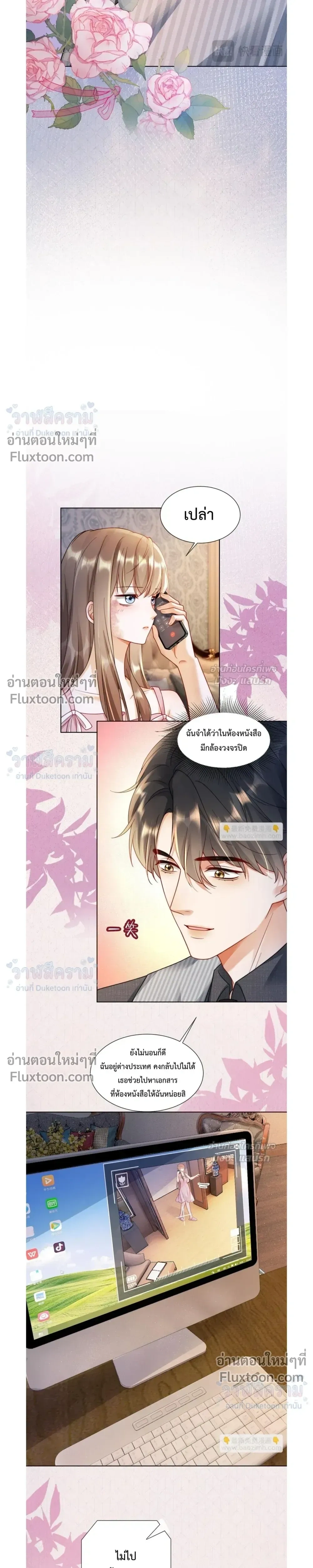หน้าที่ 11
