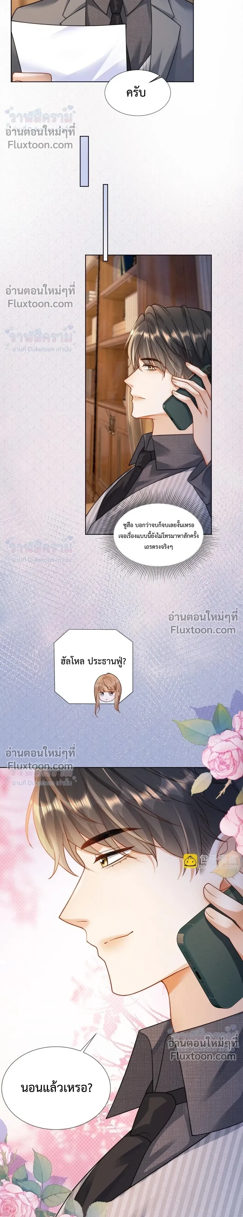 หน้าที่ 10