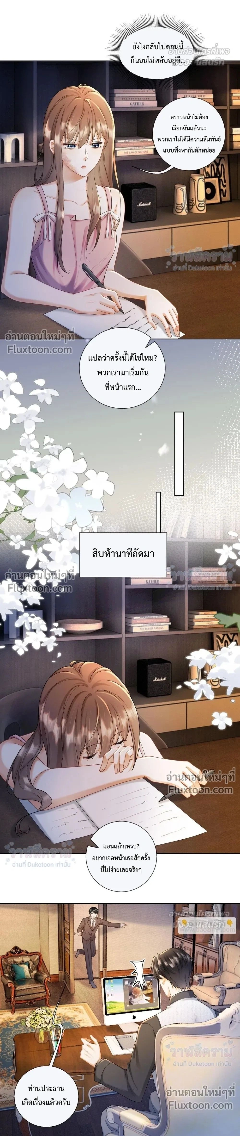 หน้าที่ 13